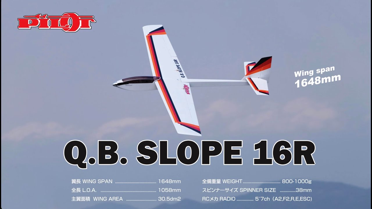 Q.B.Slope 16R - YouTube