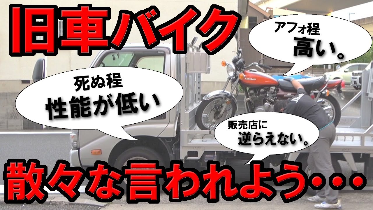 Don't buy vintage cars! [Anti-comments] We'll answer them all here