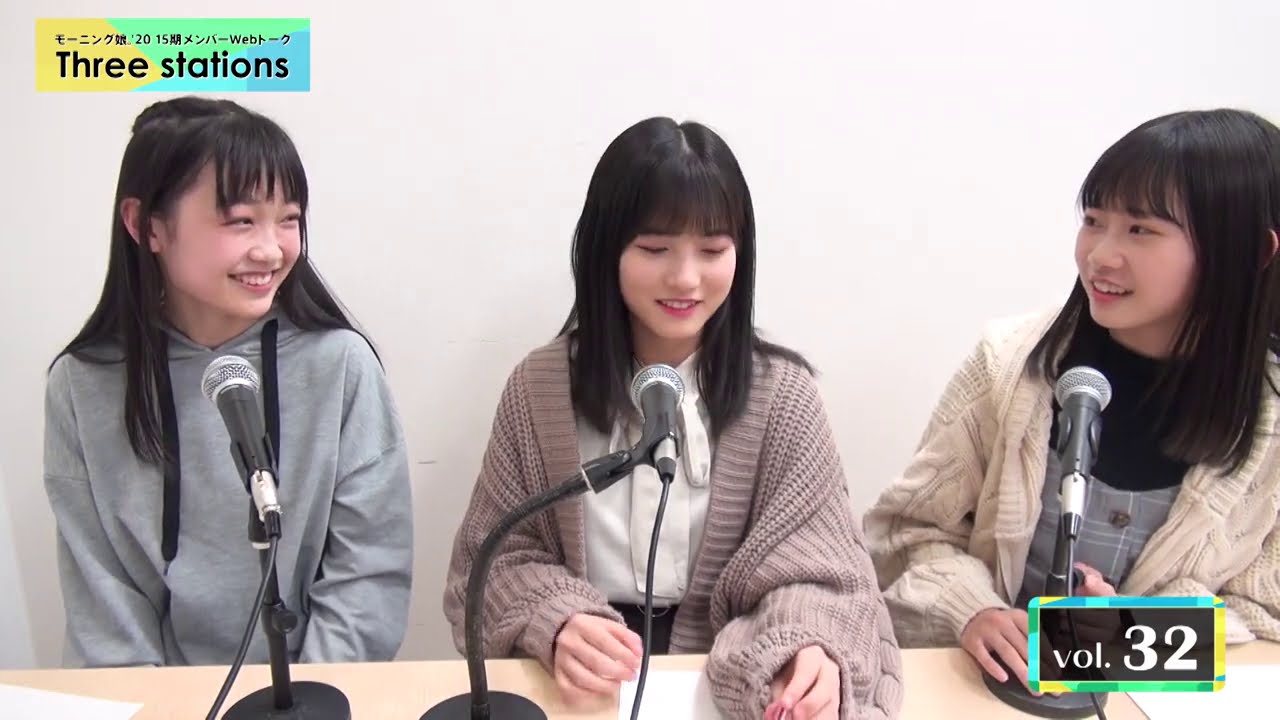 DVD「モーニング娘。'20 15期メンバーWebトーク『Three stations