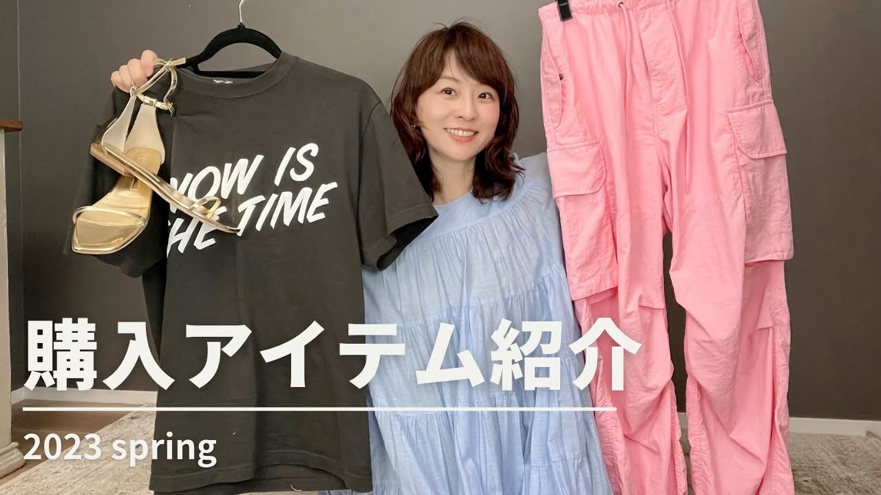 Spring items [purchased items] introduction - YouTube