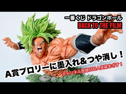 uver様 ドドリア リペイント uver様 ドドリア リペイント uver様