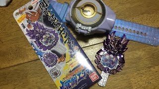 WHF限定】DX妖怪アーク覚醒エンマをゆる〜く紹介！エルダや4++とも連動