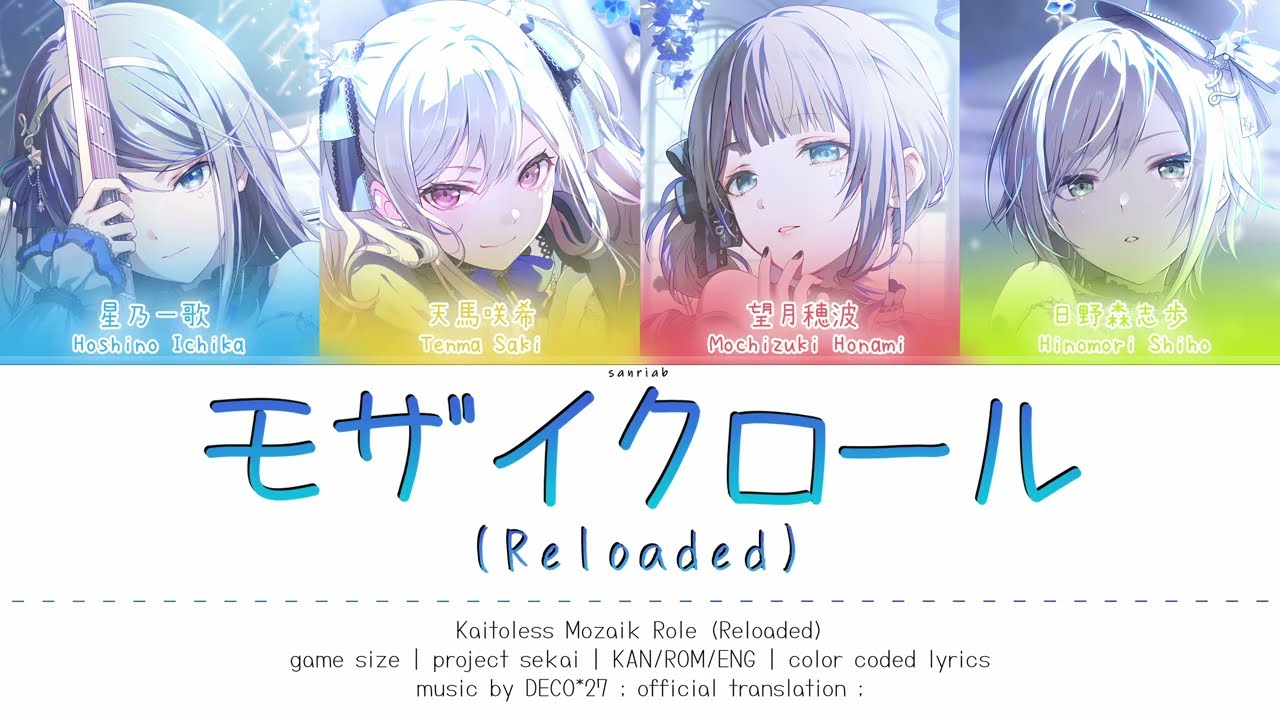 kaitoless game size mashup]モザイクロール (Reloaded)/Mozaik Role