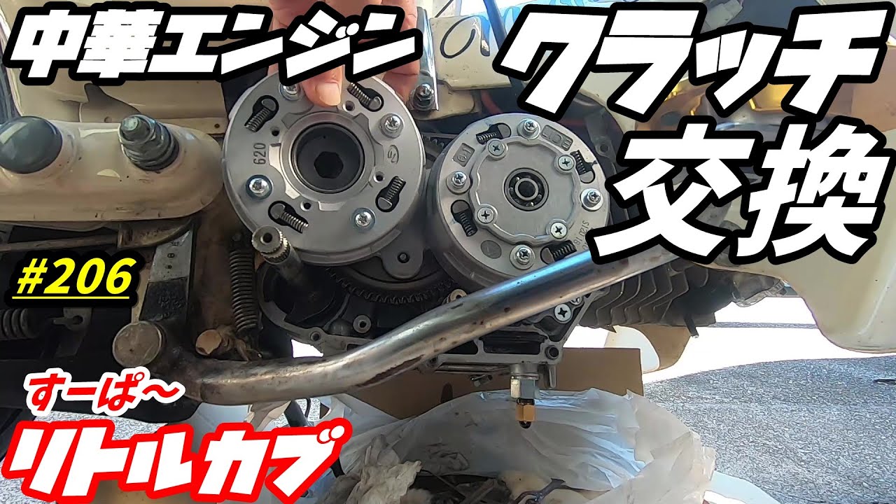Little Cub Weekly] The Chinese engine finally broke! Leafan 125