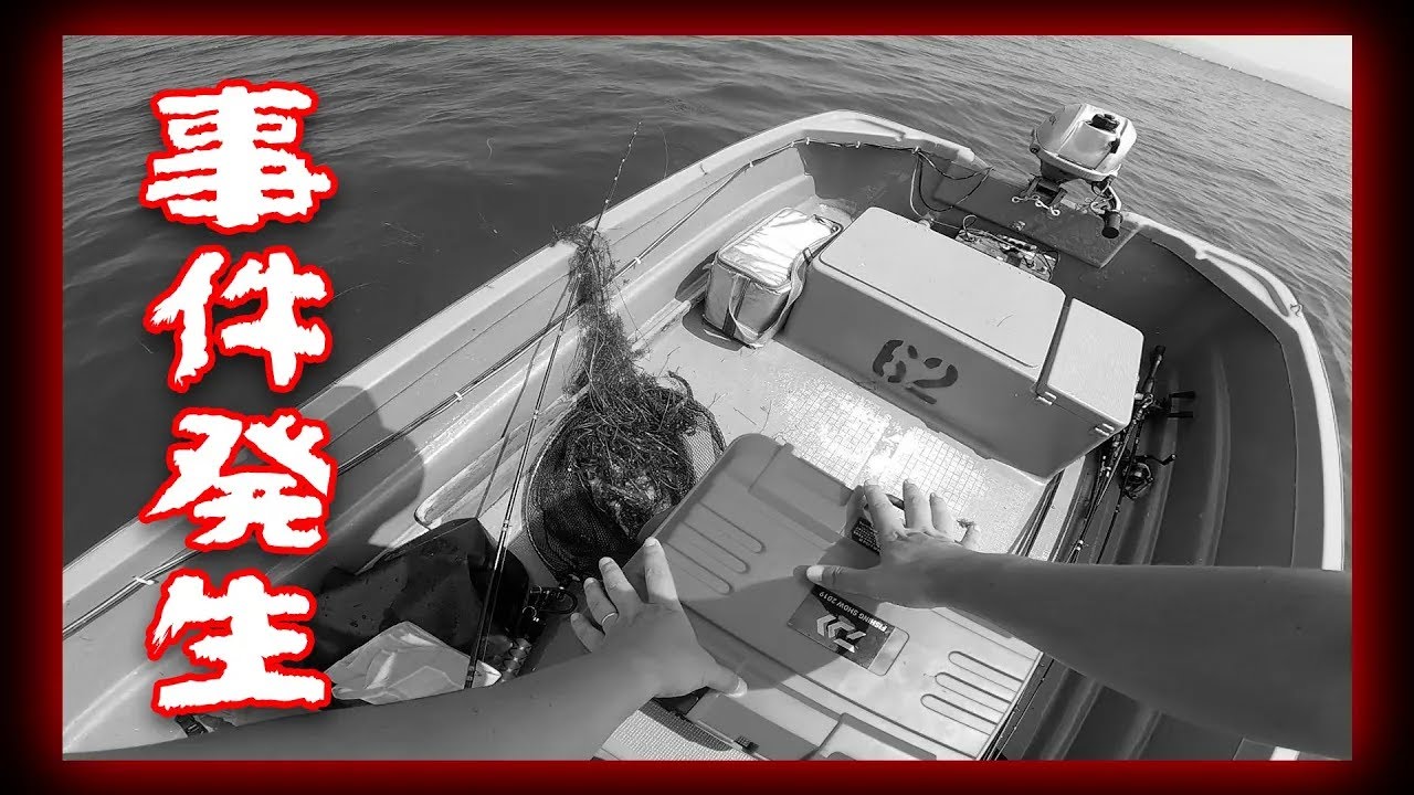 レイドジャパン】の大会中に大変な事が起きました。【バス釣り