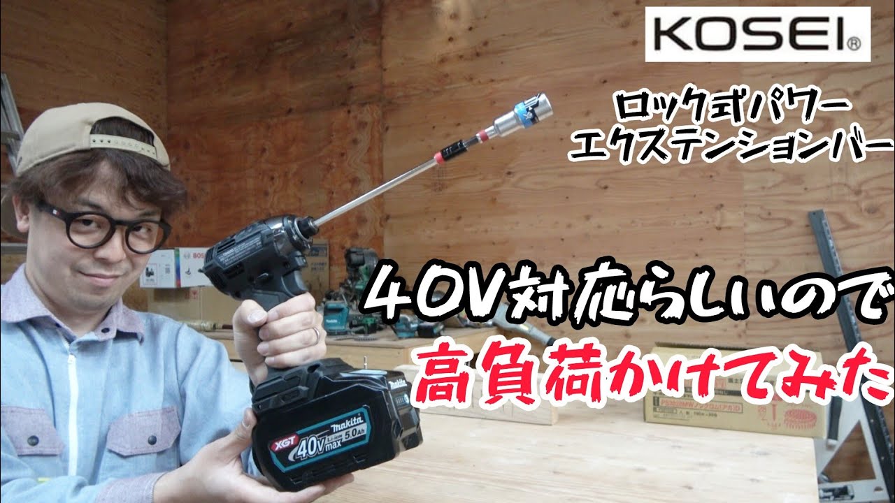 Sasaki Cue エクステンション他小物セット Sasaki Cue