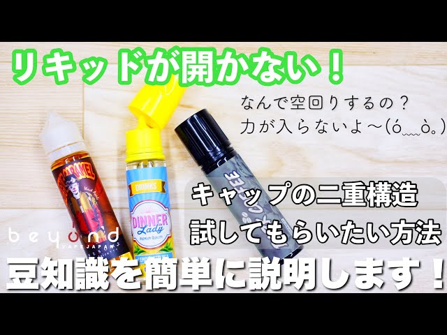 高品質リキッド2ml【カクカク】 高品質リキッド2ml【カクカク