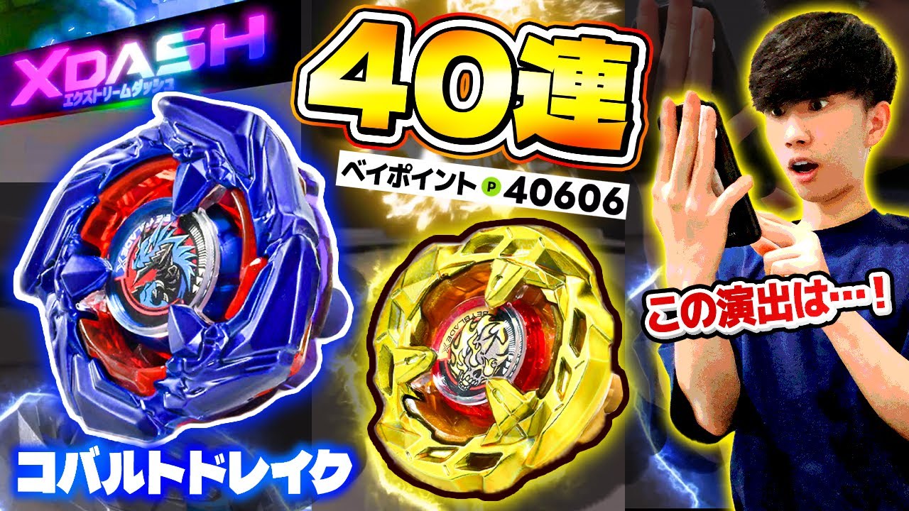 Fierce Battle] I got 