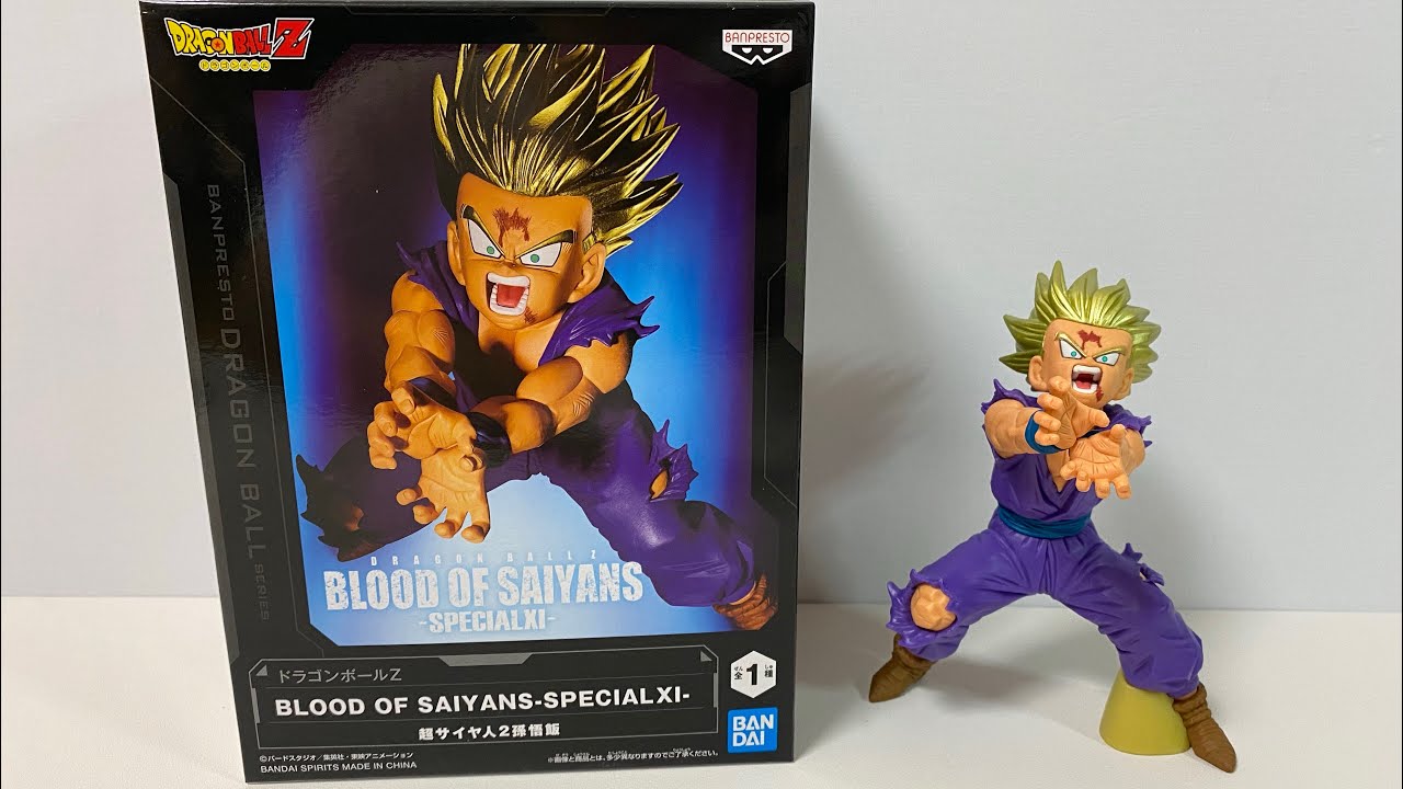 DRAGON BALL Z SON GOHAN BLOOD OF SAIYANS SPECIAL Ⅺ Figure