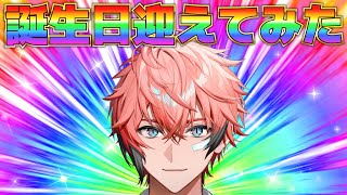 赤城ウェン激アツ爆誕祭2023 】誕生日カウントダウン！久々ケーキ食べ