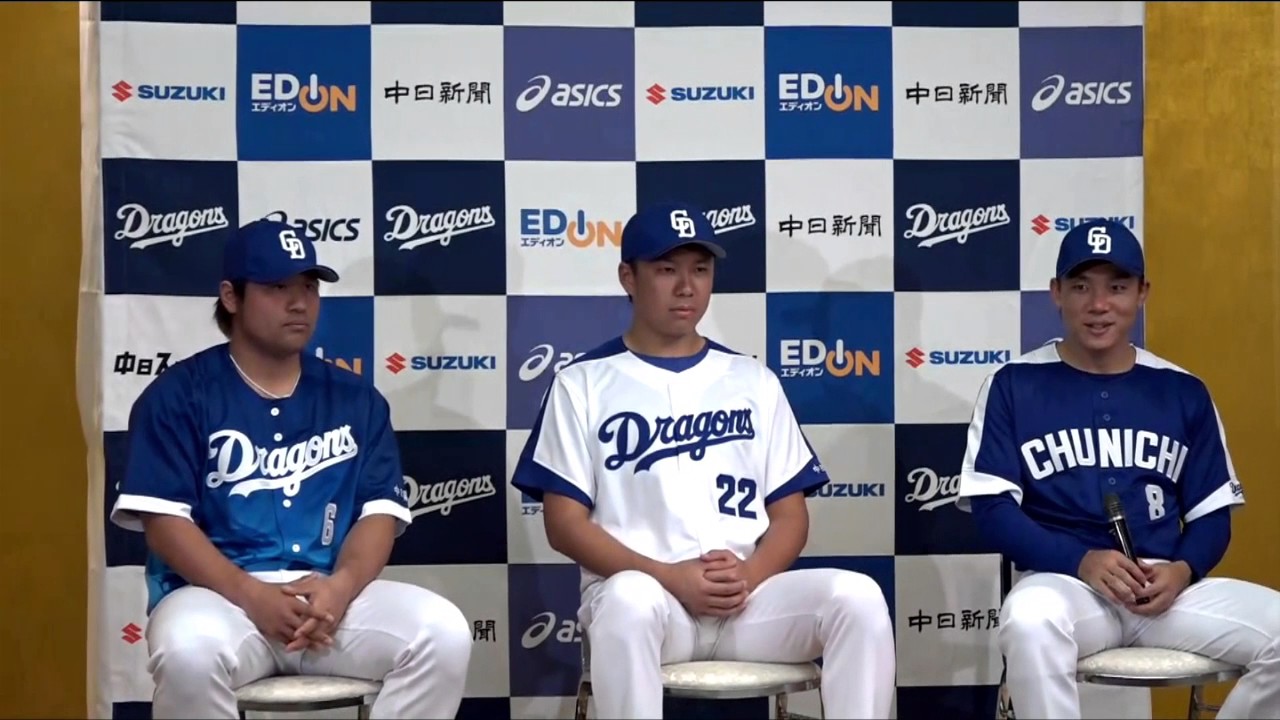 2017年 ユニホーム発表 - YouTube