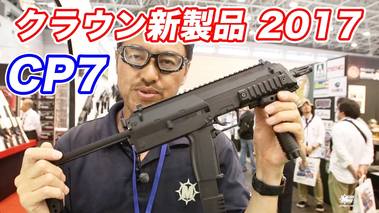 クラウン 新製品 CP-7 ガバメント スカー 真鍮カート スピードローダー