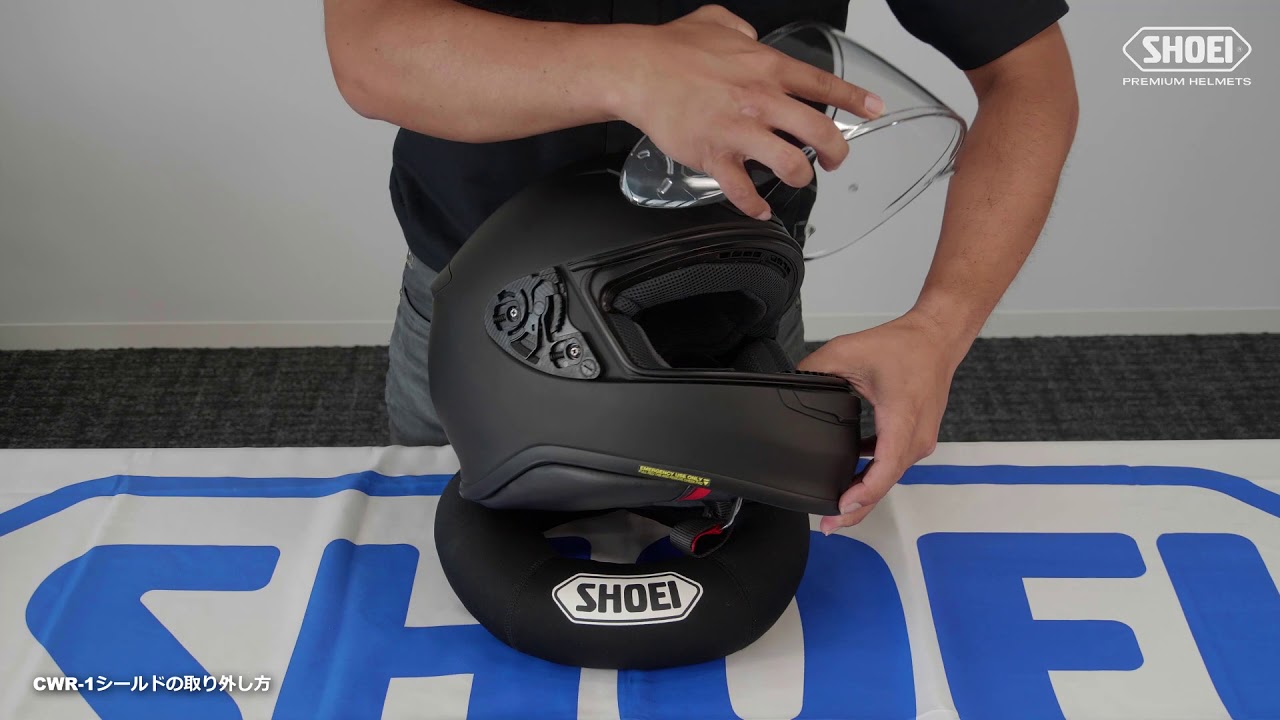 CWR-1 シールド｜オプション＆リペアパーツ｜ヘルメット SHOEI
