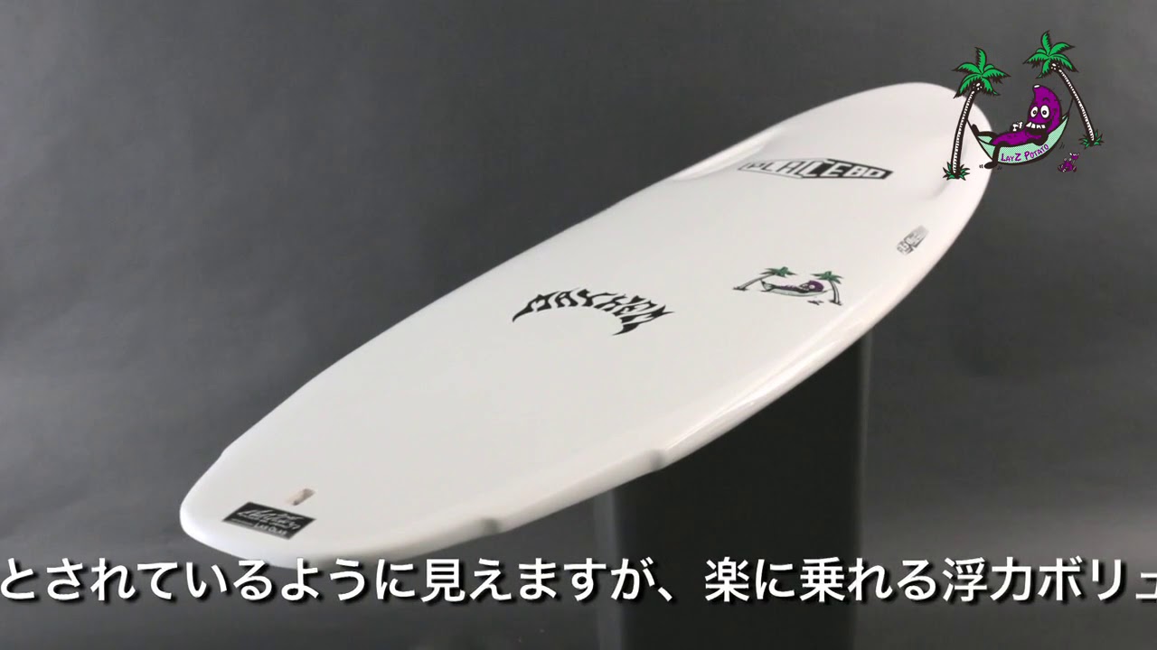 LOST】 ロスト サーフボード レイズポテト LOSTサーフボード LAYZ