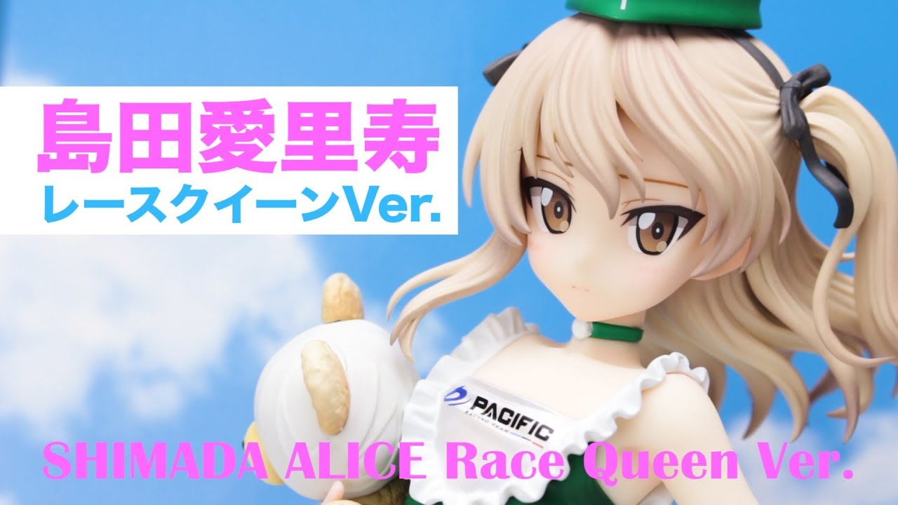 ガールズ＆パンツァー 劇場版 島田愛里寿 レースクイーンVer. 1/7