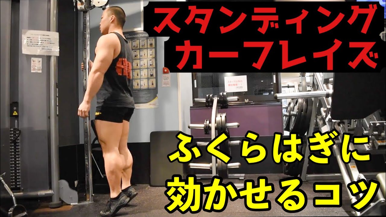 U4CFITNESS カーフレイズ U-Cups® 簡易スミスマシン ふくらはぎを