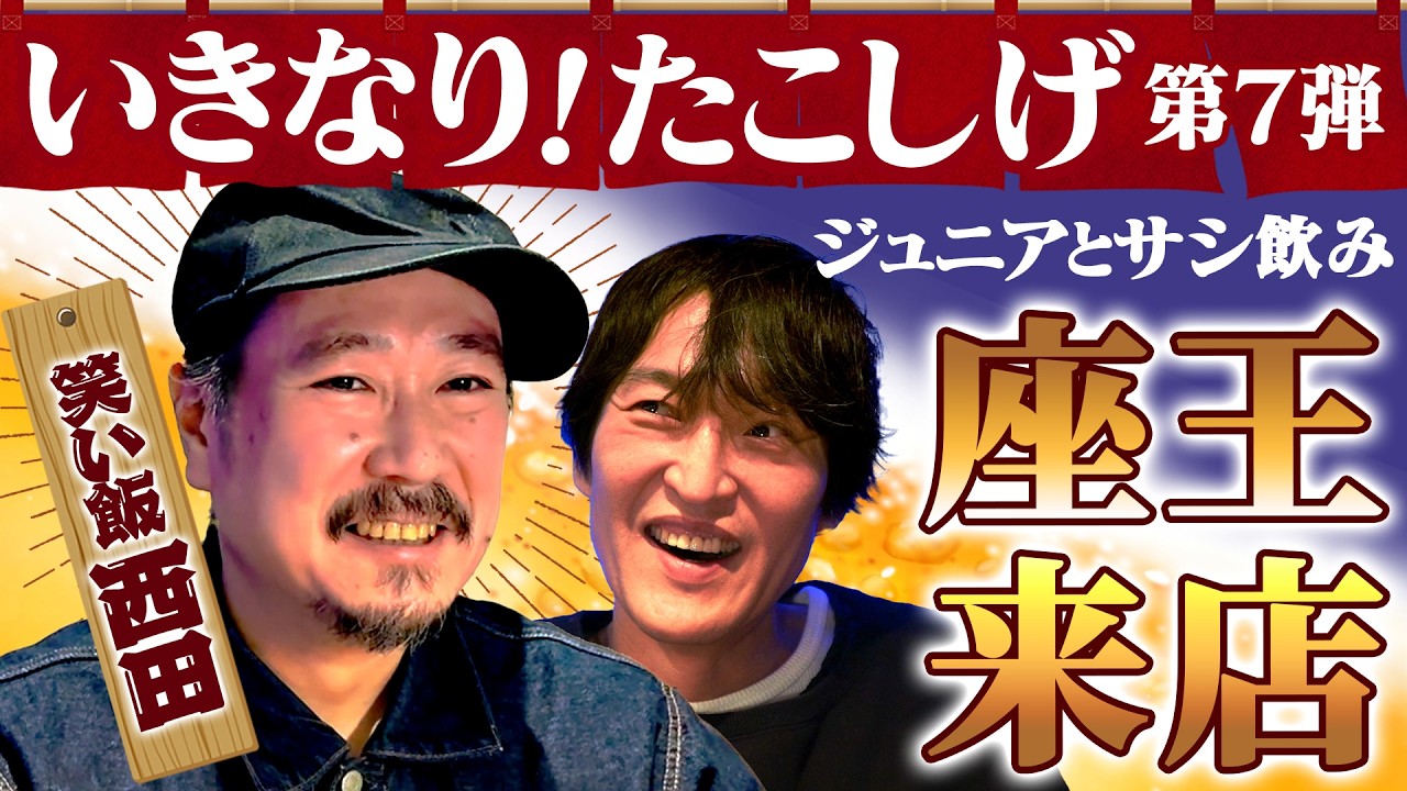 I went out drinking with a Shooto legend 🍻 - YouTube