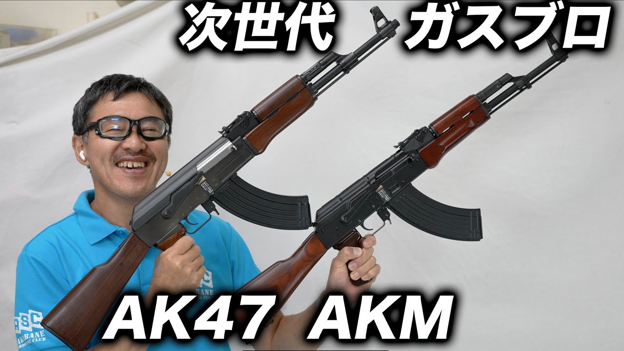 Verification] Which is stronger, the electric AK47 or the gas AKM