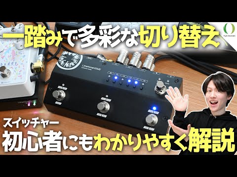 ENG Subs】I Couldn't Find the Right Switcher… So I Made One Myself