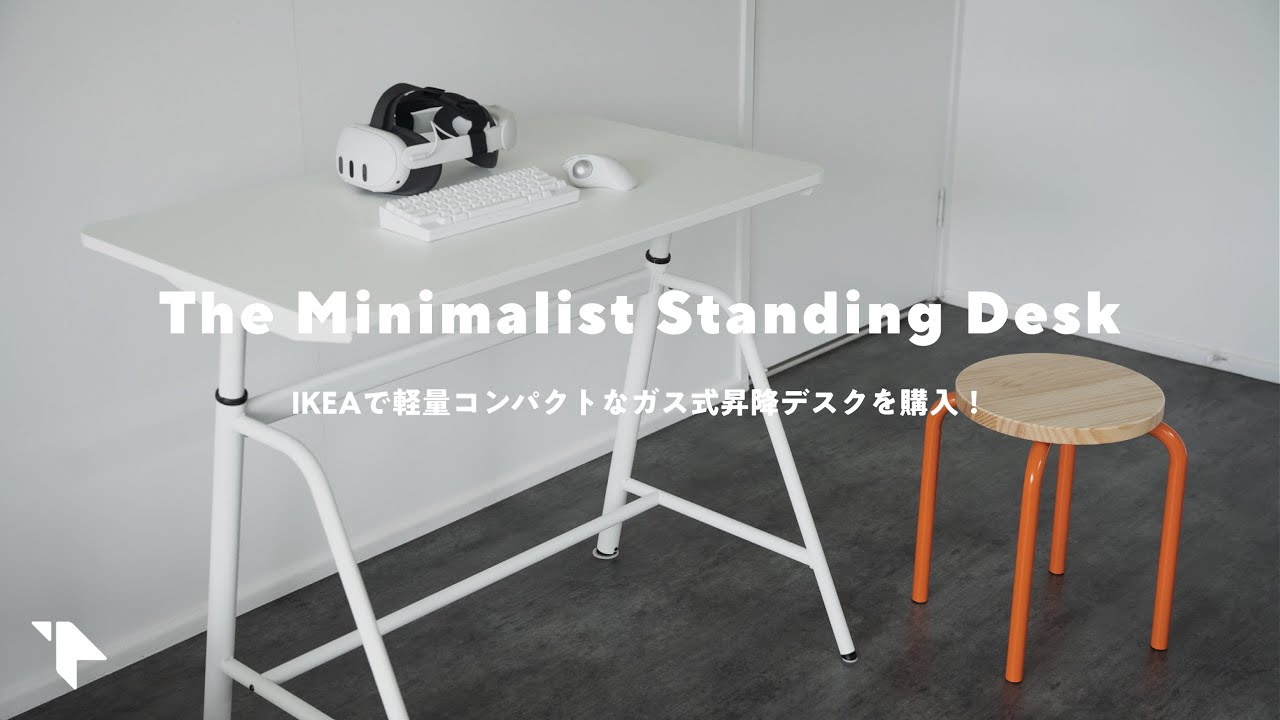 IKEA's Minimal Standing Desk Review! - GLADHÖJDEN - YouTube