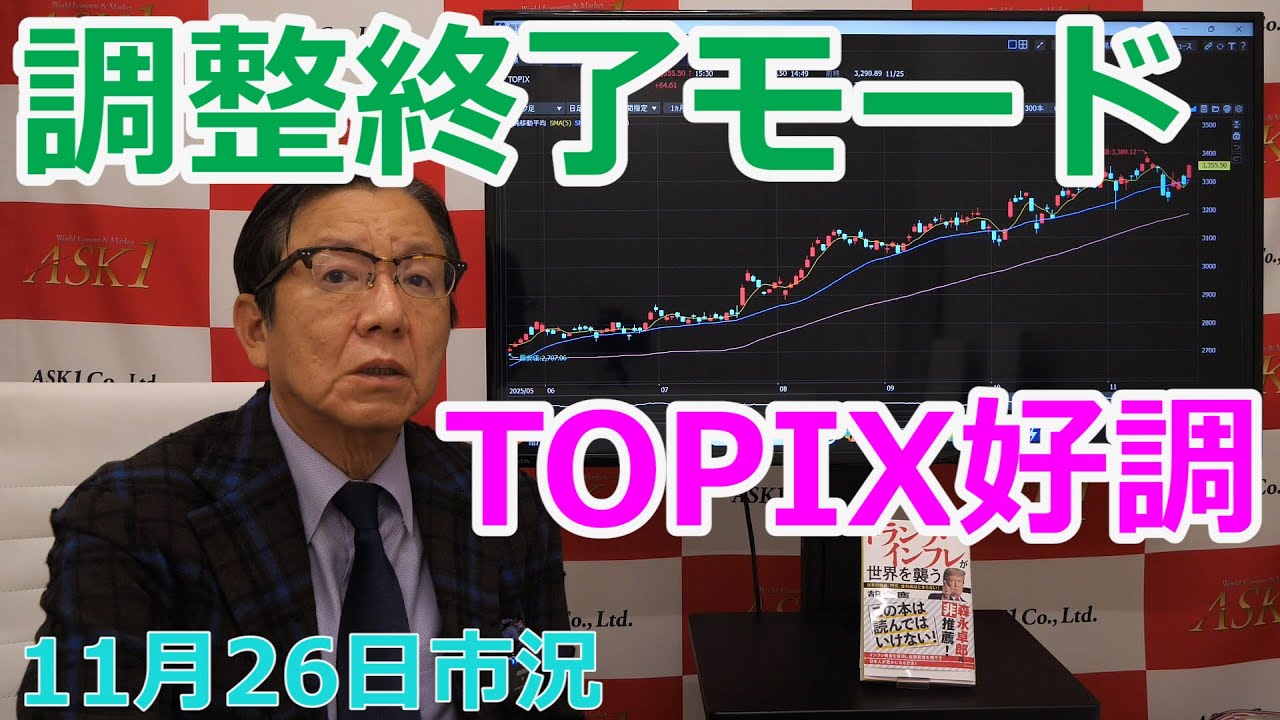 朝倉慶 ASAKURA セミナー CD 3枚組 ASAKURAセミナーCD 株はもう下がら