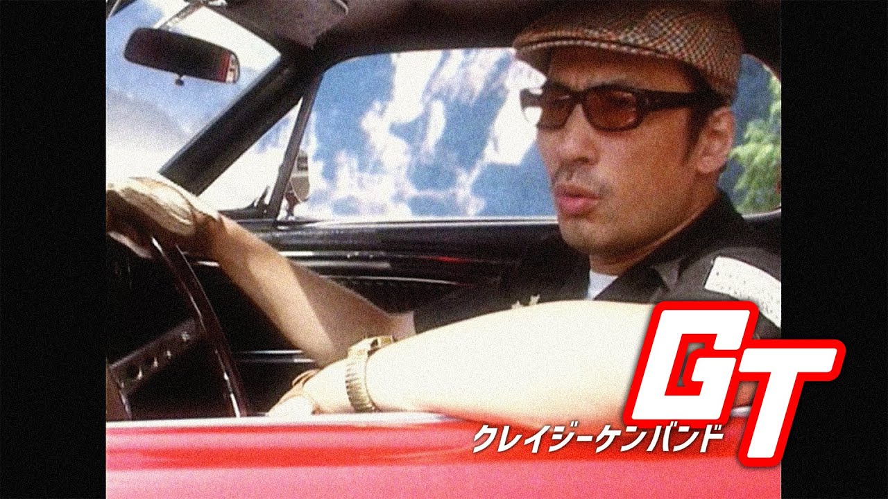 クレイジーケンバンド ／ GT（2002年） - YouTube