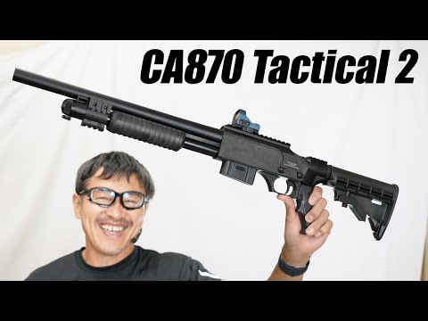 CA870 タクティカル2 マルゼン エアガンレビュー 2023年10月26日発売