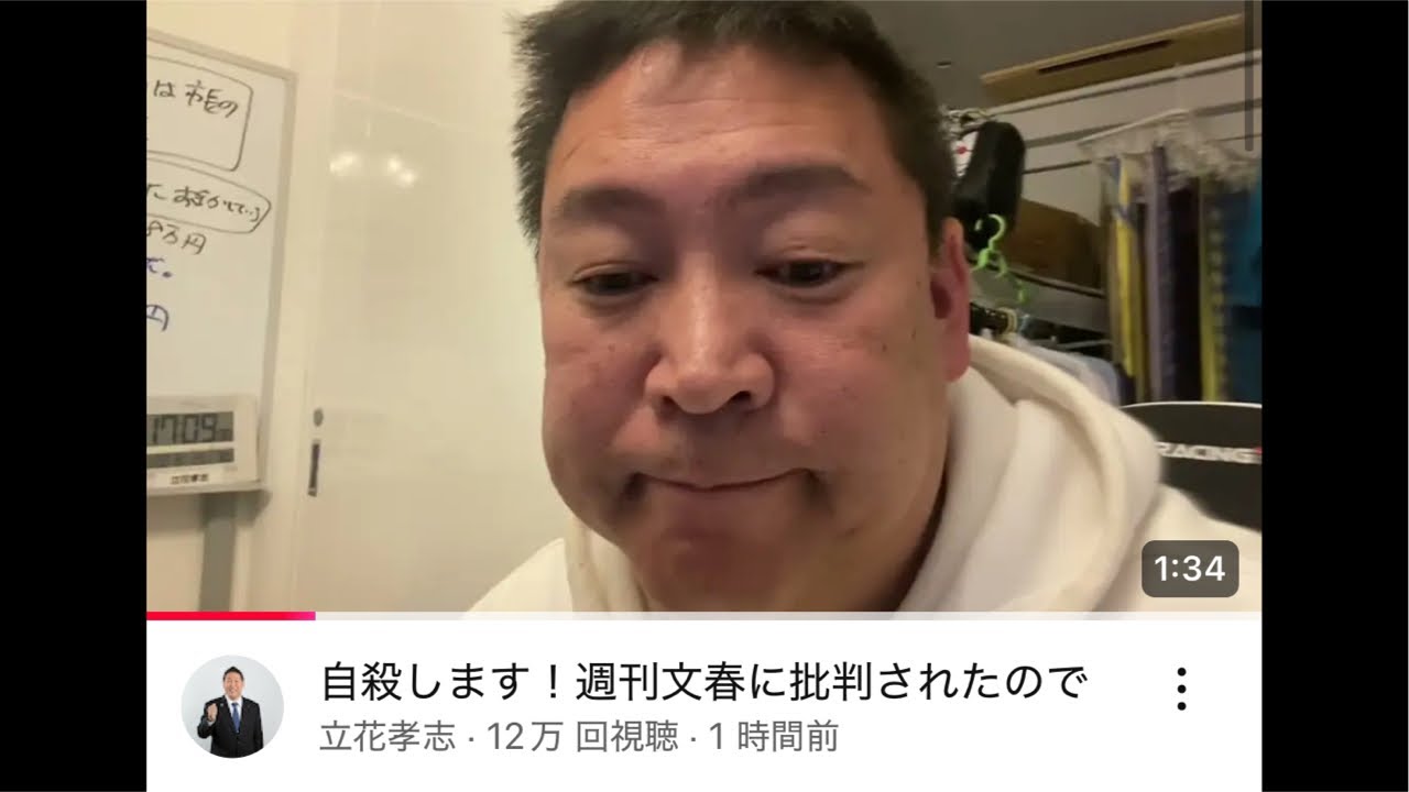 Emergency] I've arrived near Takashi Tachibana's house - YouTube