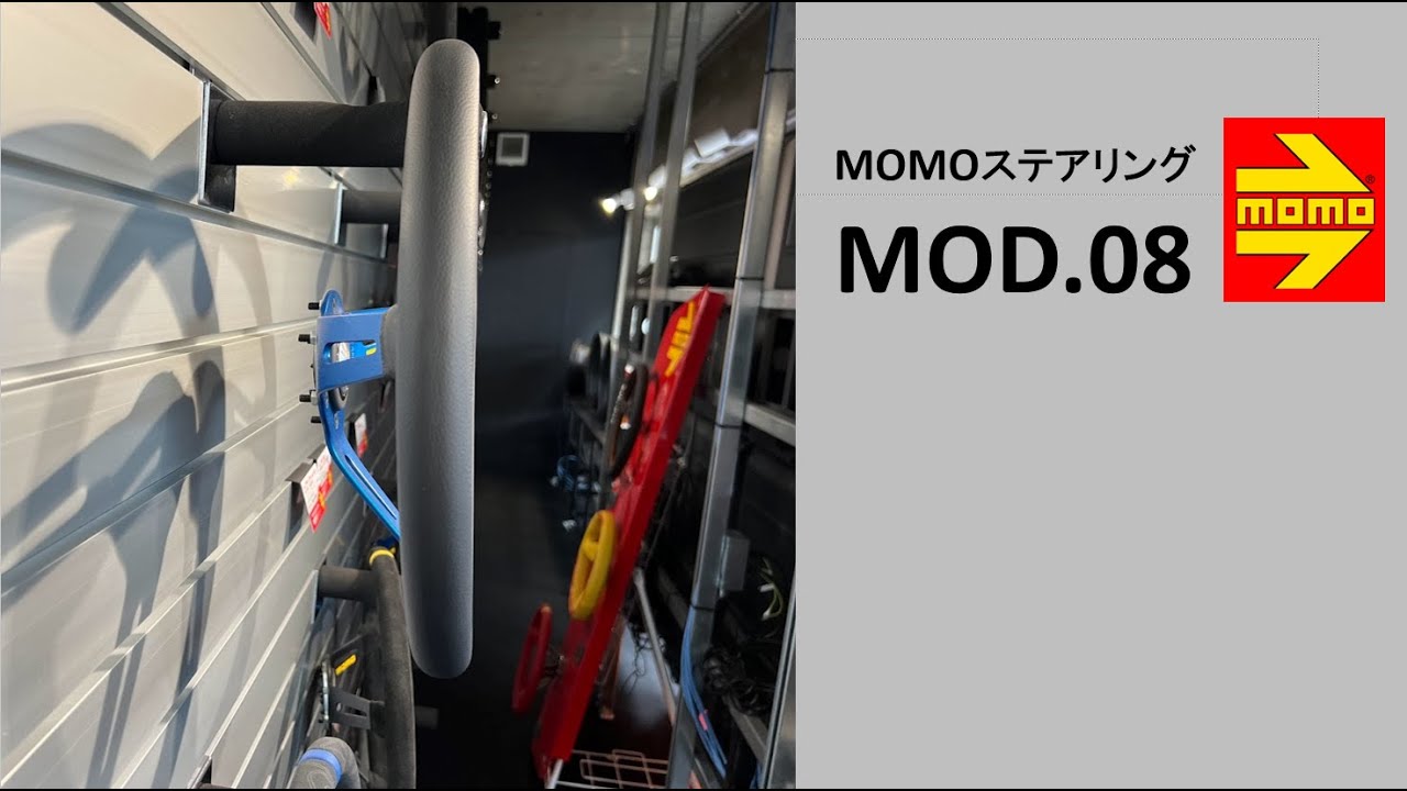 MOD.08 レザー/ブルースポーク （M-59)
