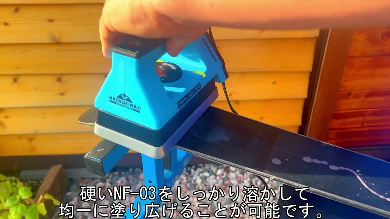 ハヤシワックス | スキー・スノーボード専用高性能ワックス