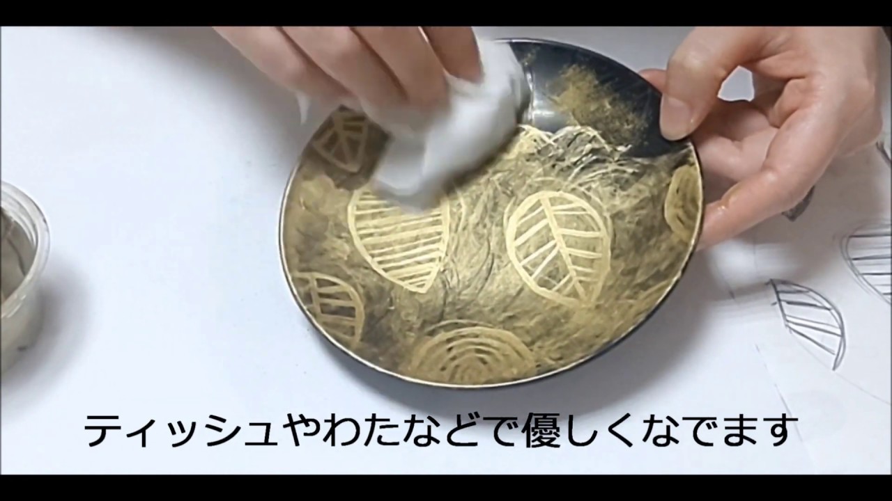 新日本造形© 簡単！金蒔絵風作品 - YouTube