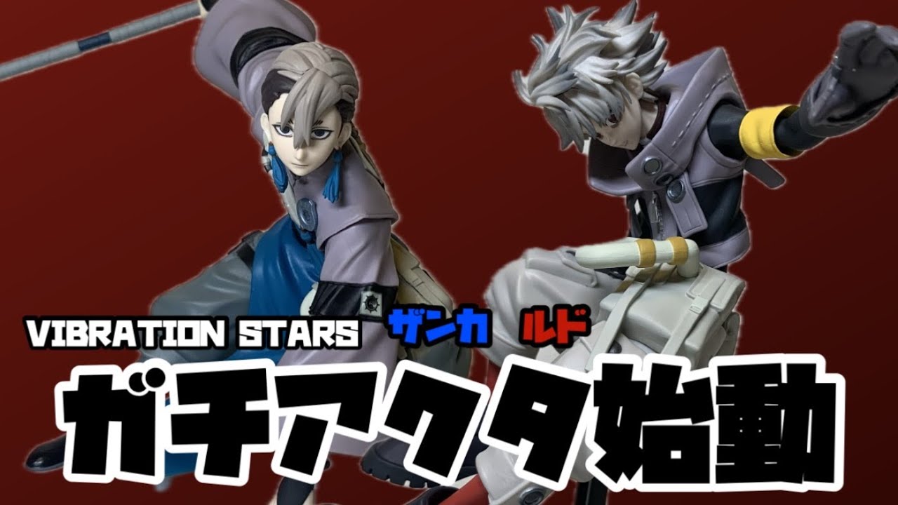 ガチアクタのファンなら絶対早めにメルカリで買ってください