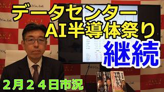 株式投資・経済情報ならASK1