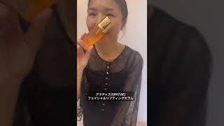 GRATiAE フェイシャル クリーム リンクルケア 50mL