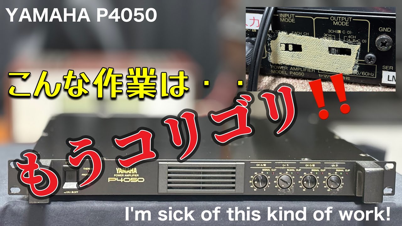 🔷ものすごい手間のかかるアンプだった！ It was a very time