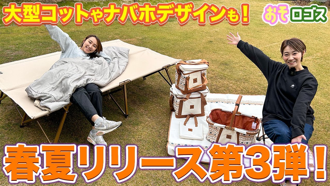 Tradcanvas オートレッグコット・SOLO|ギア|寝具|コット・ベッド|製品