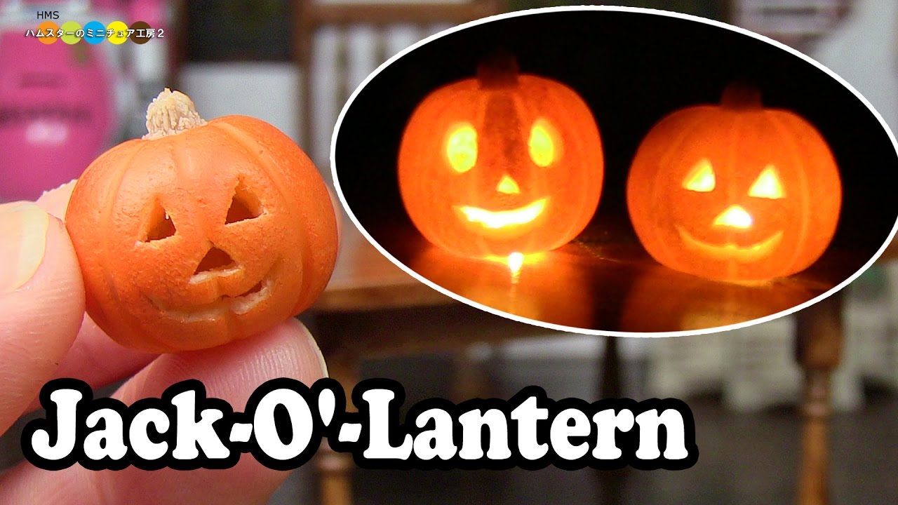 DIY Miniature Jack O' Lantern ミニチュアジャック・オー・ランタン