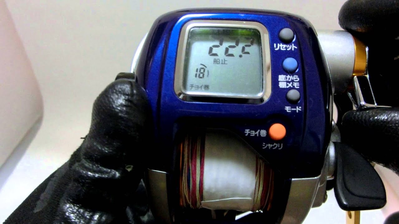 Daiwa Hyper Tanacom 400F Electric reel - YouTube