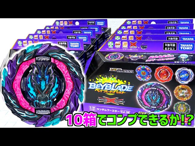 新バハムート】ランダムブースターVol.26を10箱開封したら神引きした