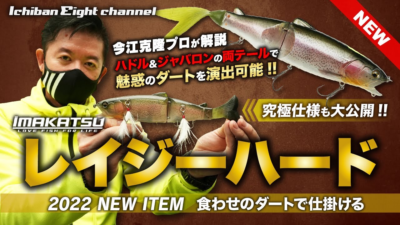 今江プロが解説!!】ダートがスゴいレイジーハードの特性と究極仕様を
