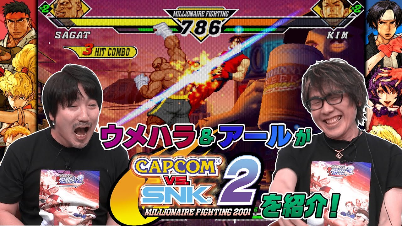 G5169]CAPCON VS SNK2 ストリートファイター リュウ 未開封 Capcom VS