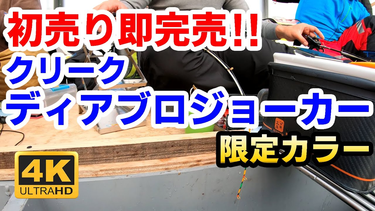 ハヤボウ】CREEK D-JOKER ワカサギ竿 オレンジ ハヤボウ】CREEK D