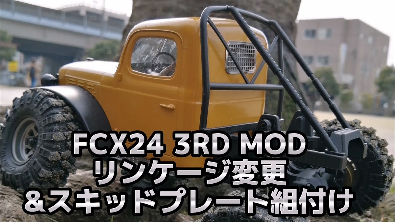 FMS FCX24 POWER WAGON 3RD MOD Linkage & Skid plate Installe