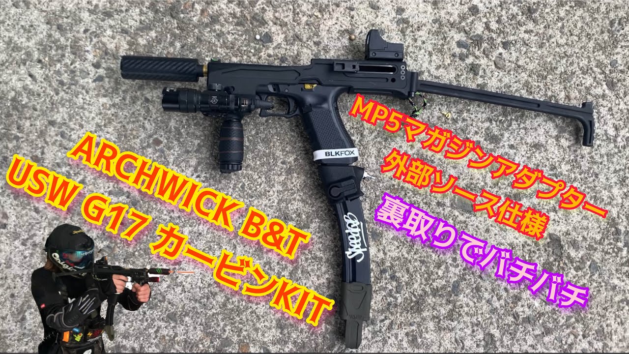 グロック外部ソース化セット グロック外部ソース化セット Amazon.co.jp