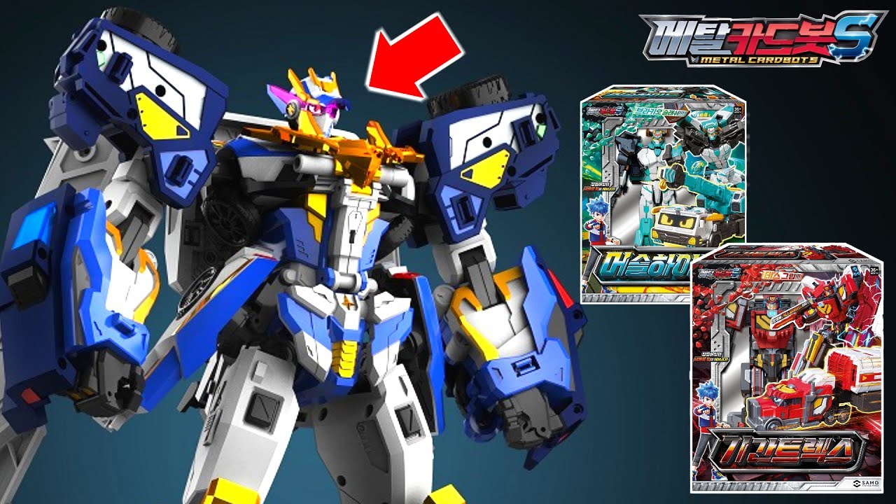 🚓Blue Cop Trinity, a combination of a police car, armored vehicle