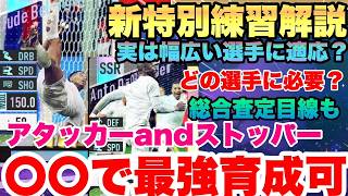 SakaTsuku 2026] Towards the strongest attackers!!! Should you pull