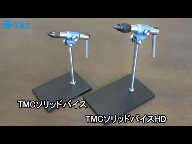 ティムコ(TIEMCO) TMC ソリッドバイスHD ブルー ソリッドバイスHD