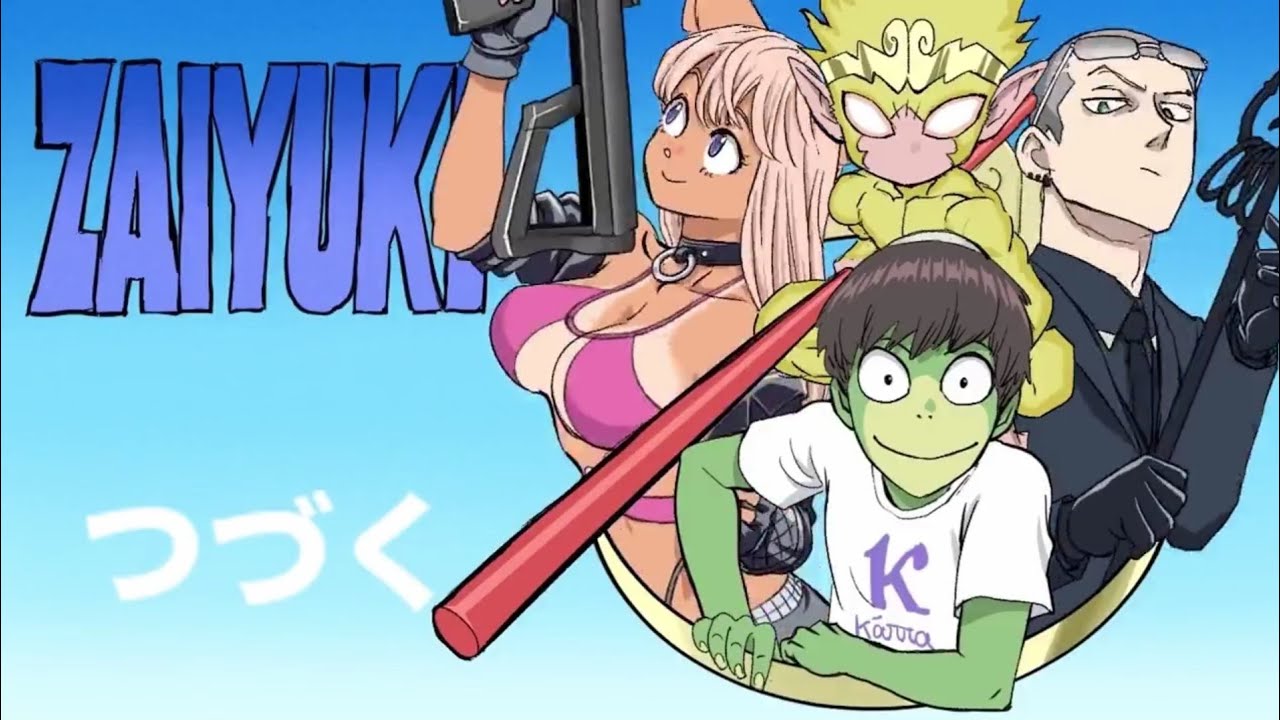 Yusuke Murata (One Punch man) New Animation Project ( ZAIYUKI