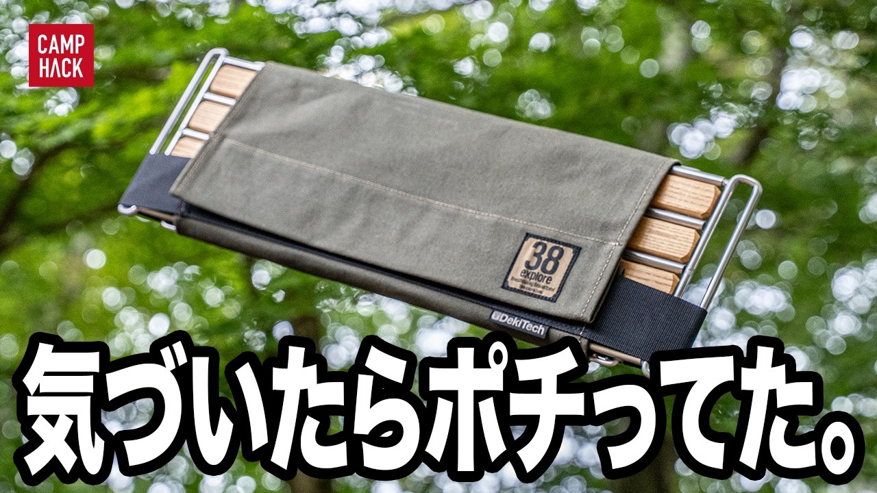 お得情報付】【Toreotto】CAROKET(カロケット)一つあればいろいろ解決