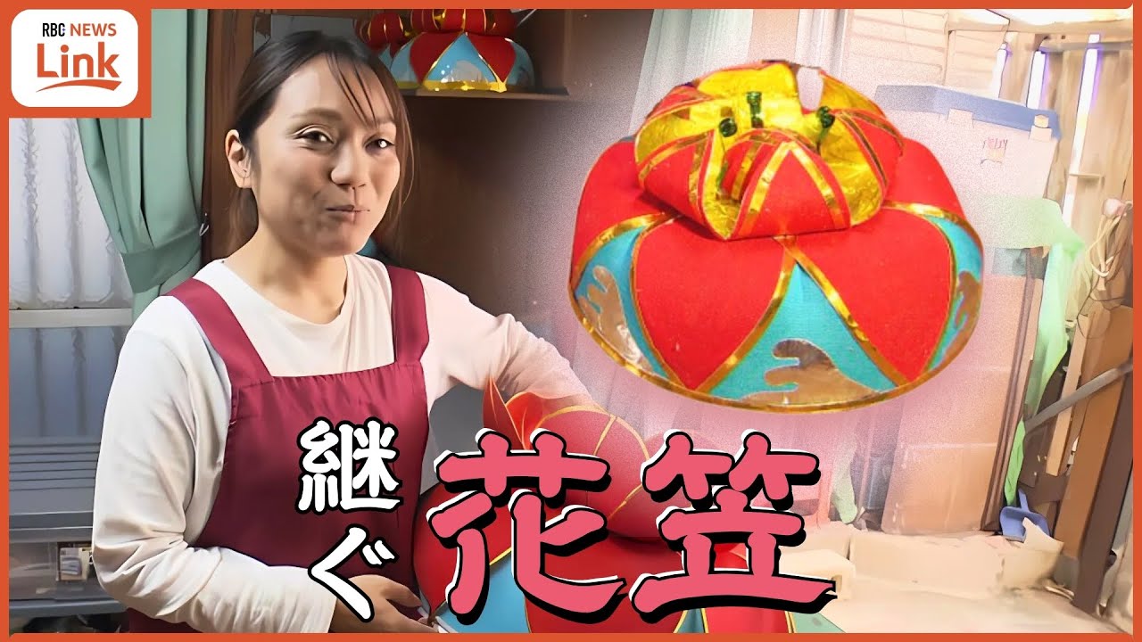 Hanagasa, an essential part of Ryukyu dance, is made by only three